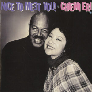 江利チエミ - ナイス・トゥー・ミート・ユー!  = Nice To Meet You! (CD, Album, RE, SHM)