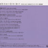 江利チエミ - ナイス・トゥー・ミート・ユー!  = Nice To Meet You! (CD, Album, RE, SHM) - 画像 (2)