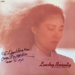 Miyoshi Uemura - 上村ミヨシ - Lucky Beauty (LP, Album)