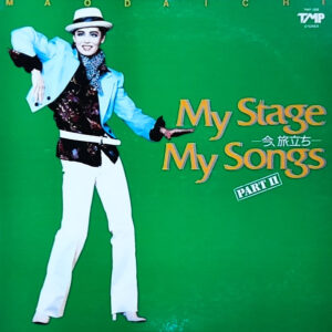 Mao Daichi - My Stage My Songs Part 2 (LP, Album)