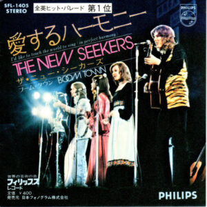 The New Seekers - I'd Like To Teach The World To Sing (In Perfect Harmony) (7", Single)