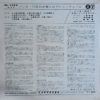 バッキー白片とアロハ・ハワイアンズ - バッキー白片の古賀メロディーアルバム (10", Album) - 画像 (2)