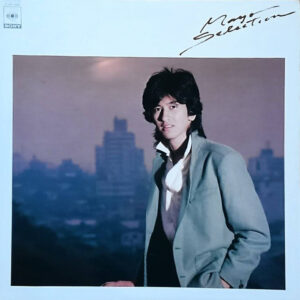 川﨑麻世 - Mayo Selection (LP, Album)