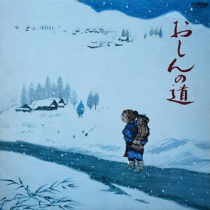 金沢明子 - おしんの道 (LP, Album)