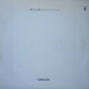 Various - 海 - Concept (LP, Album, Pic, Promo)