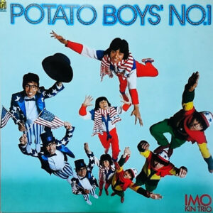 イモ欽トリオ - Potato Boys' No.1 (LP, Album + Flexi, 7", S/Sided)