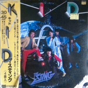 The Sting  - Kid (12", Single, Promo)