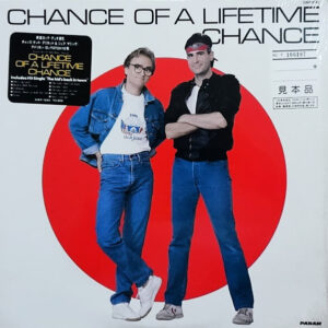 Chance = ケント・デリカット - Chance Of A Lifetime (LP, Album, Promo)