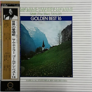 Sam Taylor (2) - Home Sweet Home Golden Best 16 (LP, Comp)