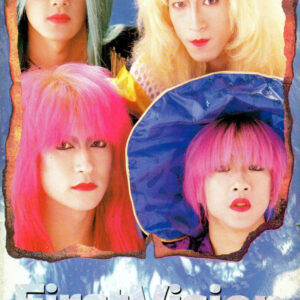 Aura (46) - First Vision -into the AURAND (VHS, MiniAlbum, NTSC)