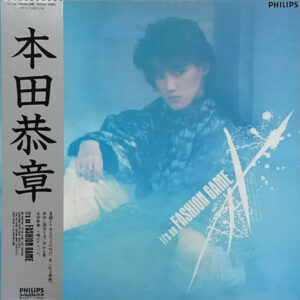 本田恭章 - It’s No Fashion Game (LP, Album, Gat)