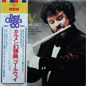 James Galway - Galway Plays Showpieces Vol.2 (LP, Album)