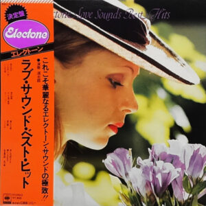 道志郎 - エレクトーン・ラブ・サウンド・ベスト・ヒット = Electone Love Sound Best Hits (LP, Album)