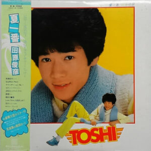 Toshihiko Tahara - 夏一番 (LP, Album)