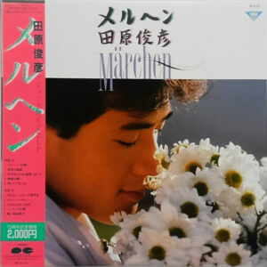 田原俊彦 - メルヘン = Märchen (LP, Album)