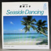 葛城ユキ - Seaside Dancing (7") - 画像 (5)