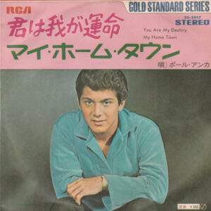 Paul Anka - You Are My Destiny / My Home Town (7", Single, 3-s)