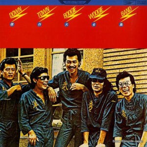 ダウン・タウン・ブギウギ・バンド - 傑作大全集 (LP, Album)