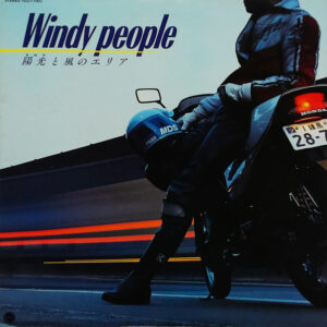 Curtis Creek Band - Windy People 陽光と風のエリア (LP, Album)