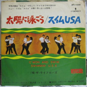 The Lifeguards - C'mon And Swim / Swimmin' U.S.A. (7", Single)