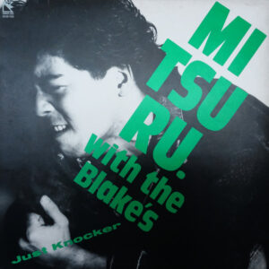 Mitsuru With The Blake's - Just Knocker (LP, Promo)