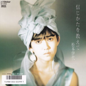 松本伊代 - 信じかたを教えて (7", Single)