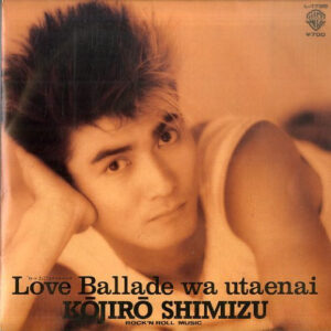 清水宏次朗 - Love Balladeは歌えない (Love Ballade Wa Utaenai) (7", Single)