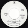 畠田理恵 - 人見知り (7", Promo) - 画像 (2)