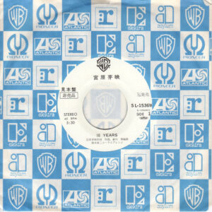 宮原芽映 - 10 Years (7", Single, Promo)