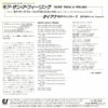 Diana Harris = Diana Harris & The Treasures  = The Treasures  - モア・ザン・ア・フィーリング = More Than A Feeling (7", Single) - 画像 (2)