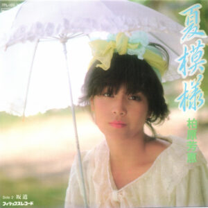 柏原芳恵 - 夏模様 (7", Single, Promo)