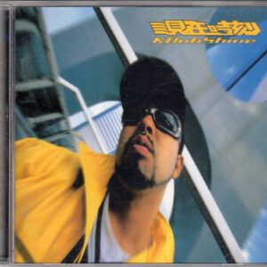 K Dub Shine - 現在時刻 (CD, Album)