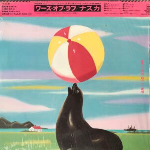ナスカ - Words Of Love (LP, Album, Promo)