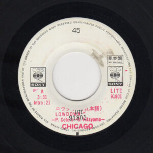 Chicago (2) - ロウダウン（日本語）(Lowdown - Japanese)) / ロウダウン（英語）(Lowdown - English)  (7", Single, Promo)