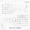 大木伸夫 - 独航船 / 千両酒 (7", Single) - 画像 (2)