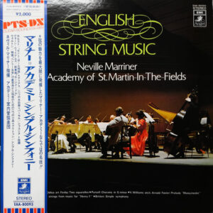 Sir Neville Marriner Conducting The Academy Of St. Martin-in-the-Fields - English Music For Strings (LP)