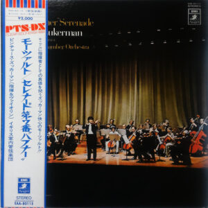 Wolfgang Amadeus Mozart, Pinchas Zukerman (Conductor And Violinist) English Chamber Orchestra - The "Haffner" Serenade (LP)