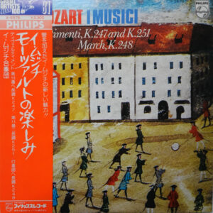 Wolfgang Amadeus Mozart - I Musici - Divertimenti, K. 247 And K. 251 / March, K. 248 (LP)