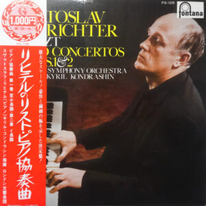 Sviatoslav Richter, Franz Liszt, London Symphony Orchestra, Kiril Kondrashin - Piano Concertos Nos. 1 & 2 (LP)