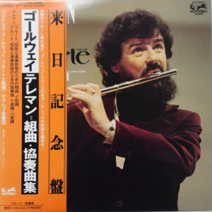 Georg Philipp Telemann - James Galway - Suite In A-Moll/Minor Concerti In G&C (LP, Album)