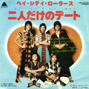 Bay City Rollers - I Only Want To Be With You (7", Single, Promo)