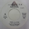 Bay City Rollers - I Only Want To Be With You (7", Single, Promo) - 画像 (4)