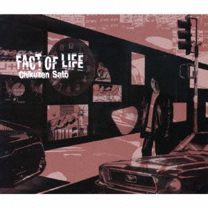 Chikuzen Sato - Fact Of Life (CD, Album)
