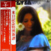 Sylvia Sass - Operetta Songs (LP)