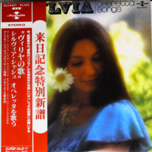 Sylvia Sass - Operetta Songs (LP)
