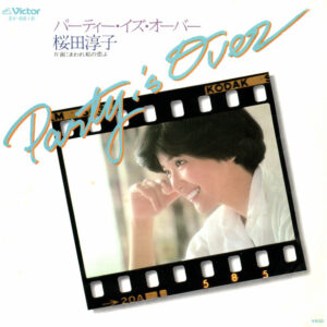 桜田淳子 - パーティー・イズ・オーバー = Party Is Over (7", Single)