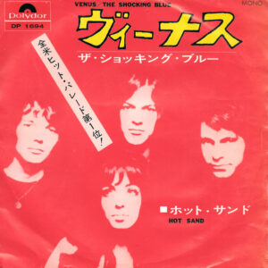 Shocking Blue = Shocking Blue - ヴィーナス = Venus (7", Single, Mono)