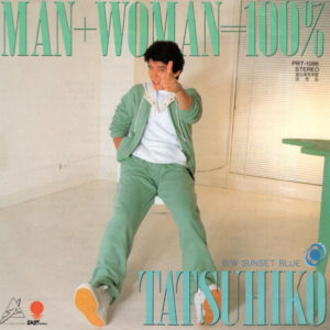 山本達彦 - Man + Woman = 100% (7", Single, Promo)