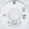 倉沢淳美 - 危険な夢 (7", Promo) - 画像 (3)