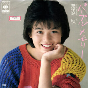 渡辺千秋 - パープル・メモリー (7", Single, Promo)